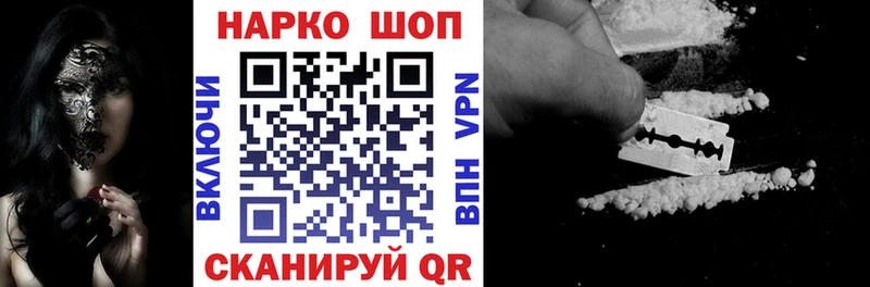 Наркота Сураж Галлюциногенные грибы hydra ссылки СК Бошки Шишки