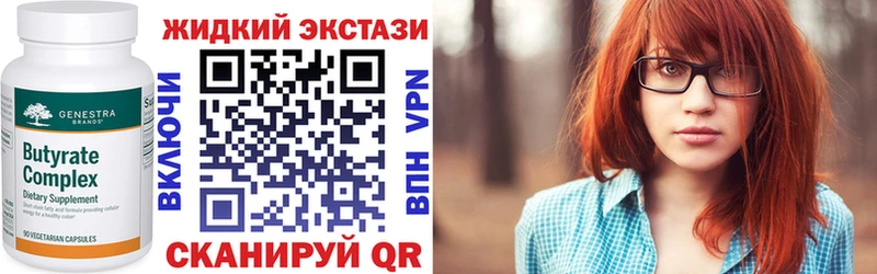 наркотики  Сураж  Бутират 1.4BDO 