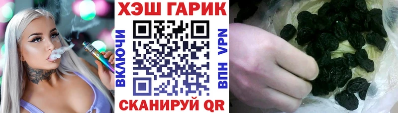 цены   Сураж  Гашиш хэш 