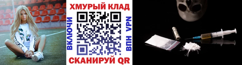 Героин хмурый  Сураж 