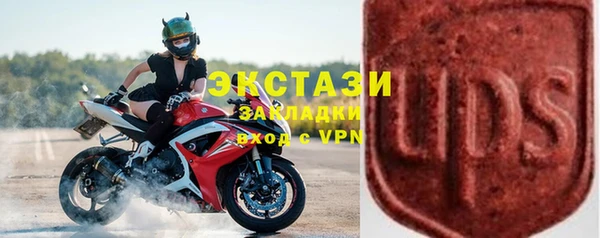 apvp Каменск-Шахтинский