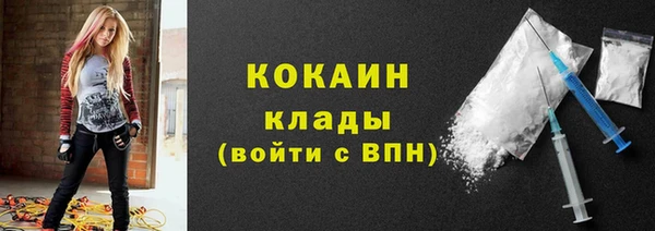 мефедрон VHQ Каменка