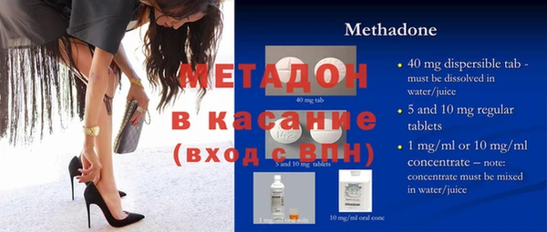 стаф Каменногорск