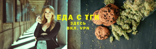 стаф Каменногорск