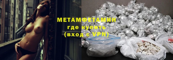 apvp Каменск-Шахтинский