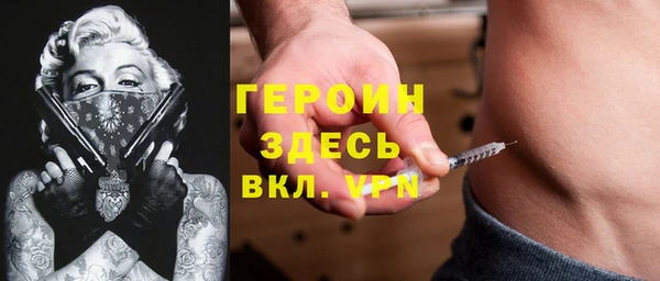 стаф Каменногорск