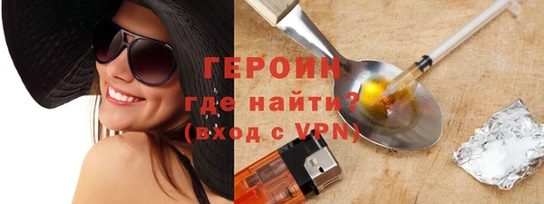 стаф Каменногорск