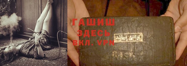 мефедрон VHQ Каменка