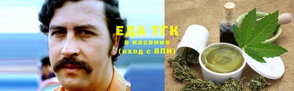 стаф Каменногорск