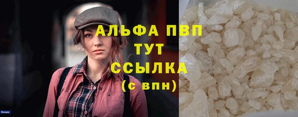 мефедрон VHQ Каменка