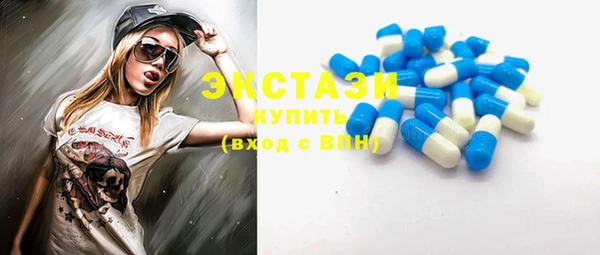 бутик Яранск