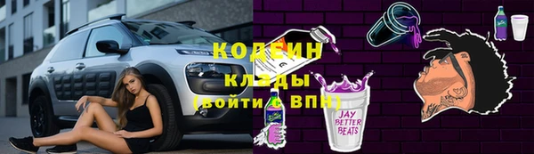 apvp Каменск-Шахтинский
