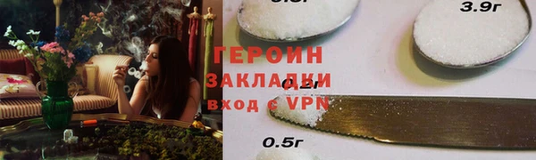 мефедрон VHQ Каменка