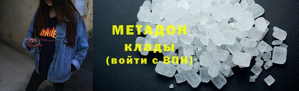 стаф Каменногорск