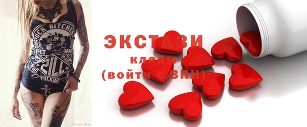 мефедрон VHQ Каменка