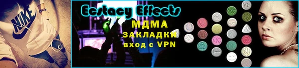 mdpv Янаул