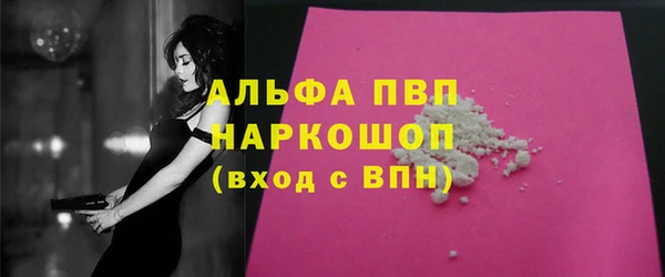 мефедрон VHQ Каменка