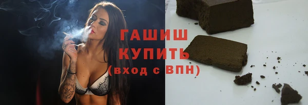 apvp Каменск-Шахтинский