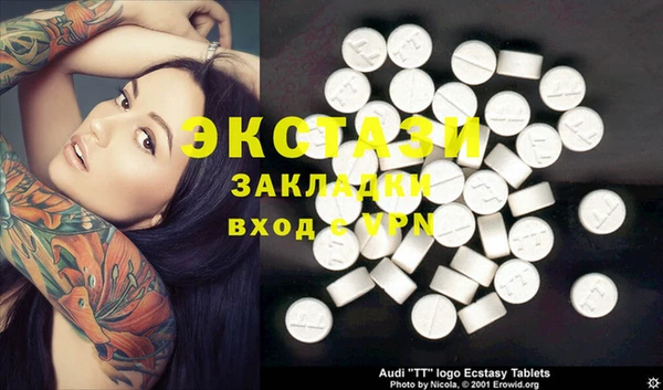 apvp Каменск-Шахтинский