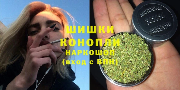бутик Яранск