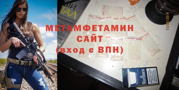 мефедрон VHQ Каменка