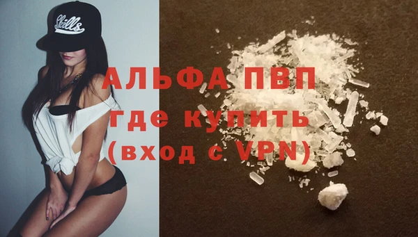 apvp Каменск-Шахтинский