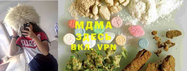 apvp Каменск-Шахтинский