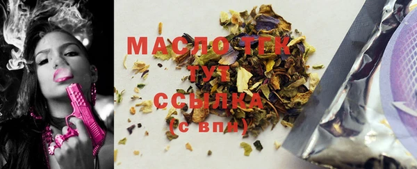 мефедрон VHQ Каменка