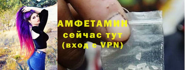 apvp Каменск-Шахтинский