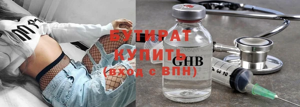 стаф Каменногорск