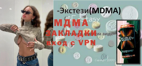 стаф Каменногорск