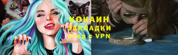 бутик Яранск