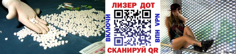 LSD-25 экстази кислота  Сураж 