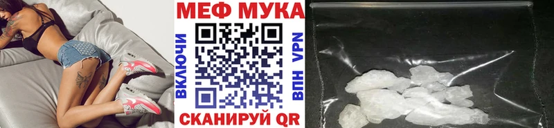 OMG   купить наркотики сайты  Сураж  Мефедрон кристаллы 