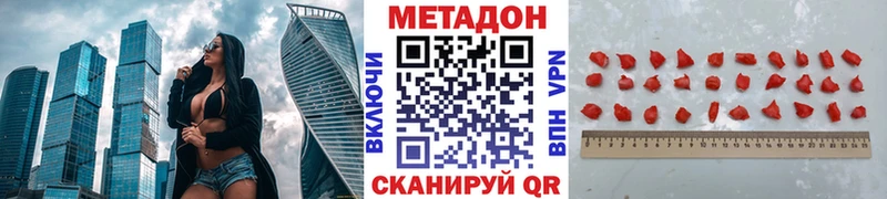 купить наркотик  Сураж  МЕТАДОН кристалл 