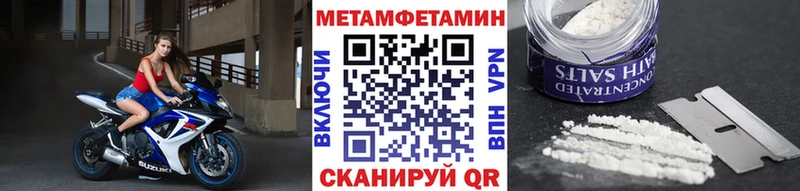 OMG ТОР  Сураж  Метамфетамин Декстрометамфетамин 99.9%  хочу  